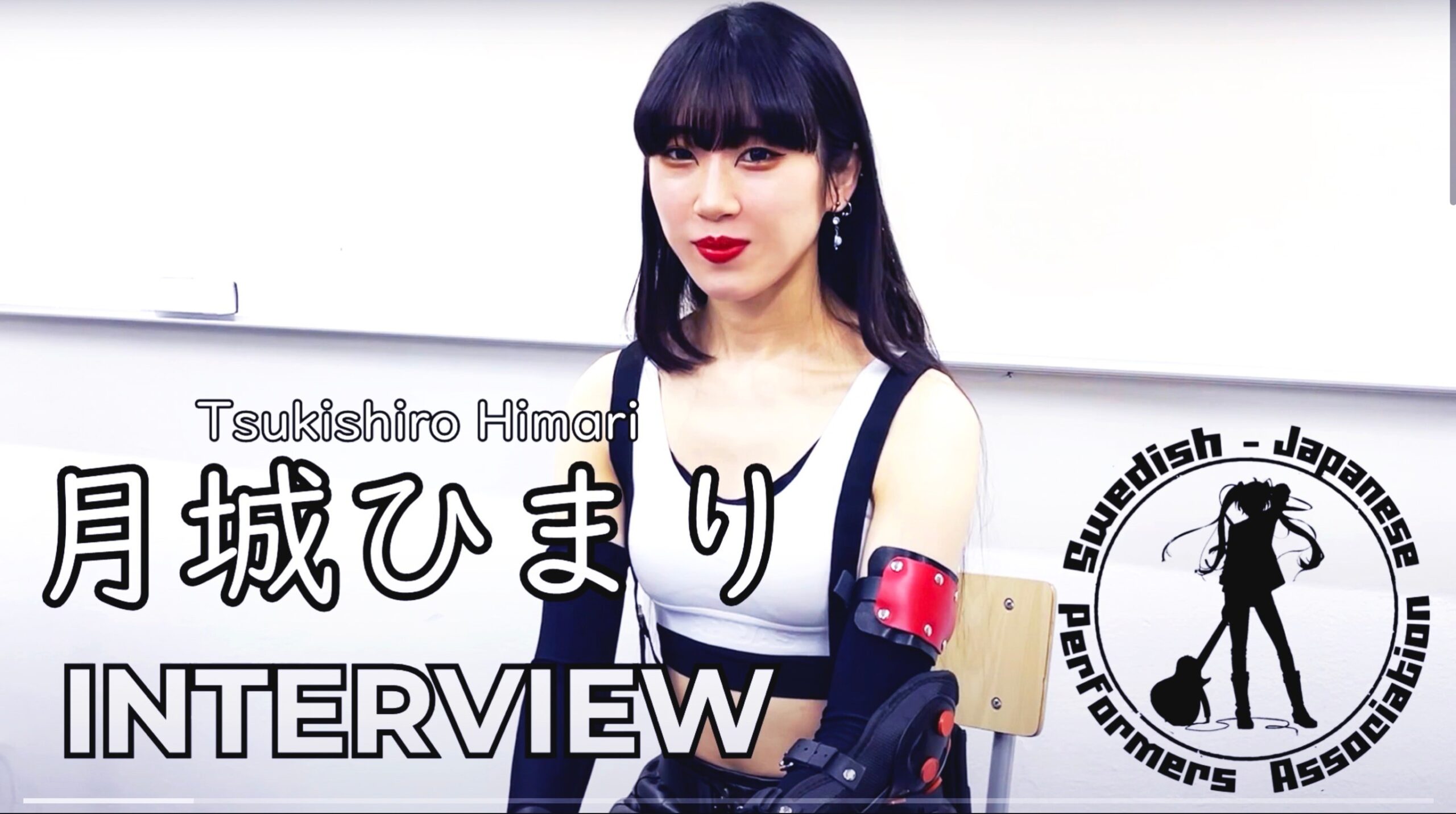 Intervju med Himari Tsukishiro (ISILIEL)